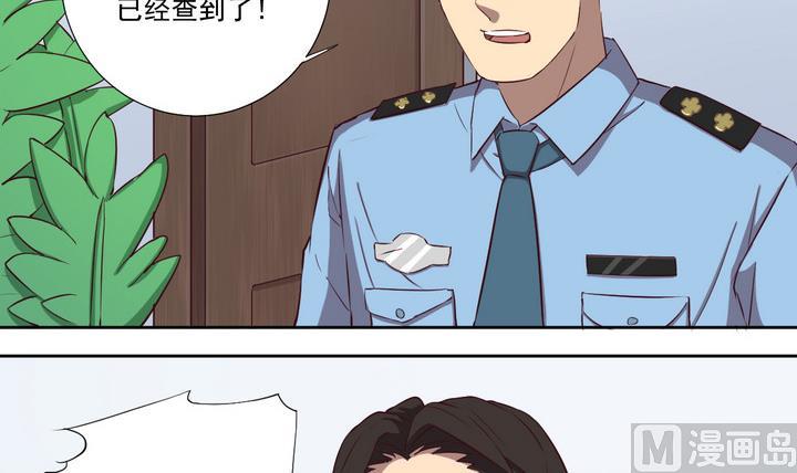 第31话 逃离 下26