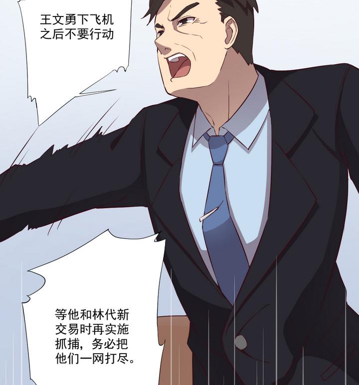 第31话 逃离 下27