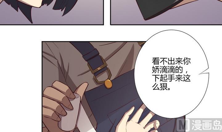 第31话 逃离 下8