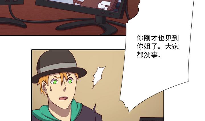 第35话 缘由 下1