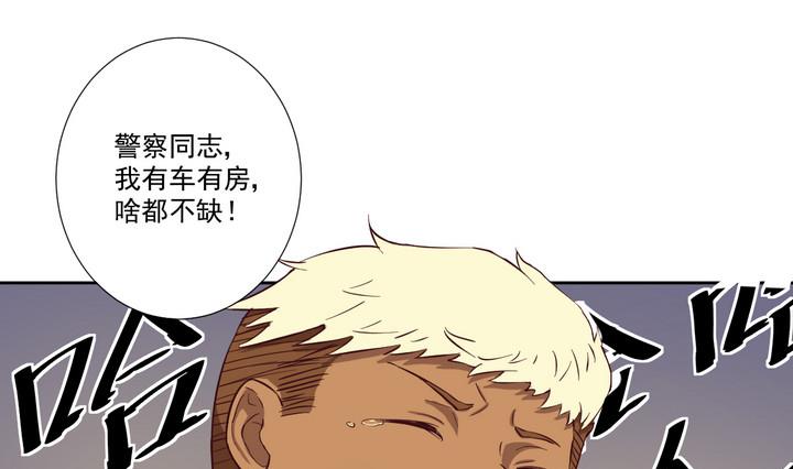 第35话 缘由 下12
