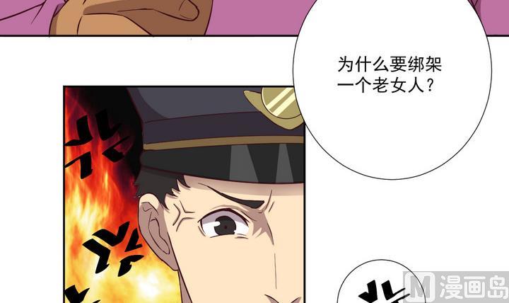第35话 缘由 下14