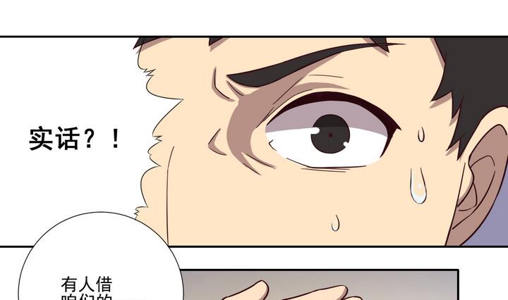 第35话 缘由 下18