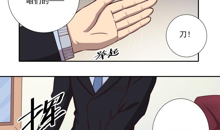 第35话 缘由 下19