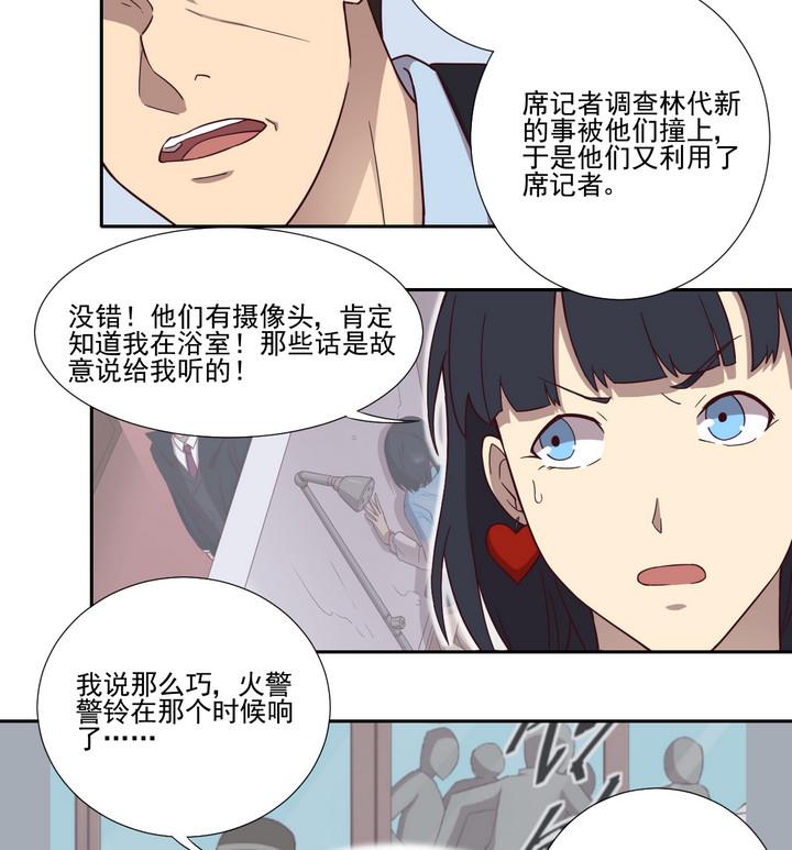 第35话 缘由 下21