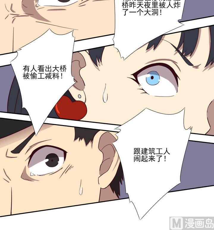 第35话 缘由 下23