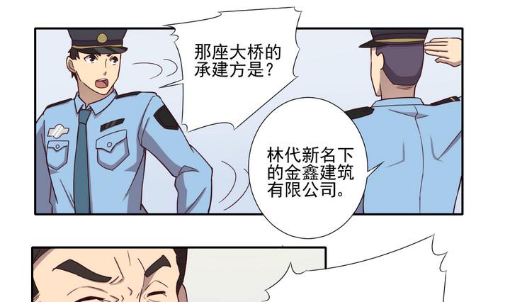 第35话 缘由 下24