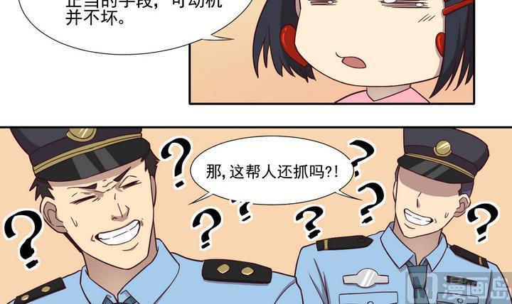 第35话 缘由 下26
