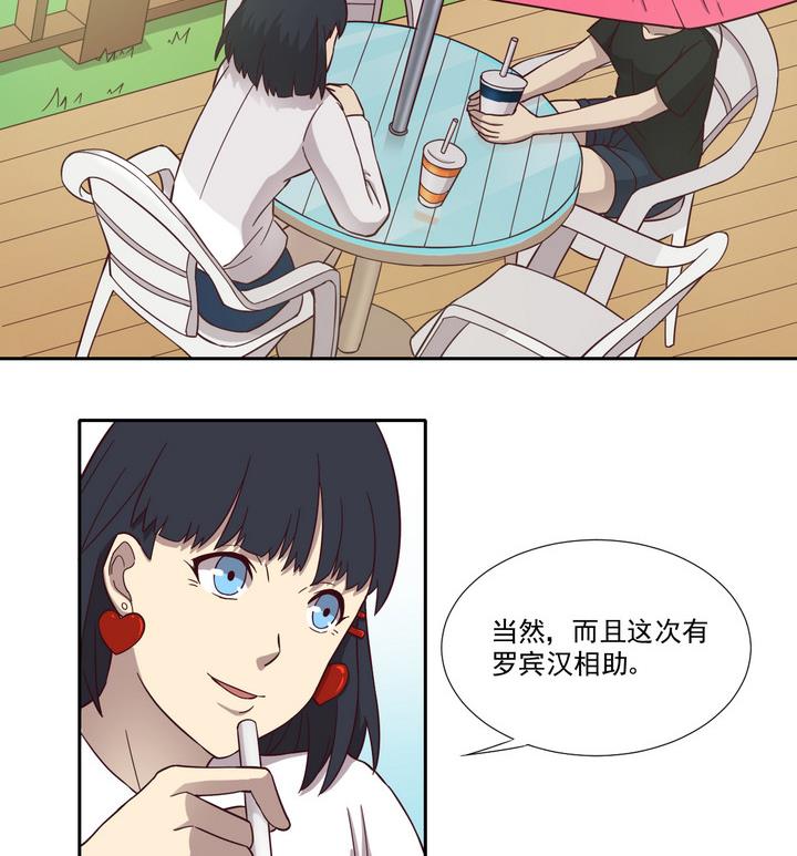 第35话 缘由 下28