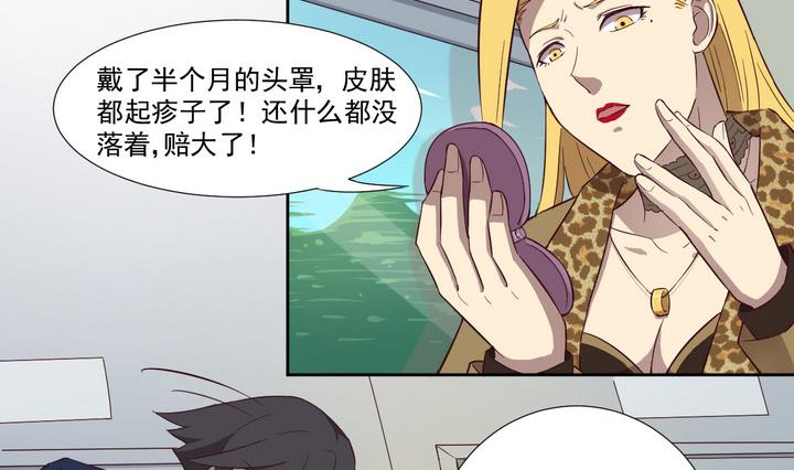 第35话 缘由 下31