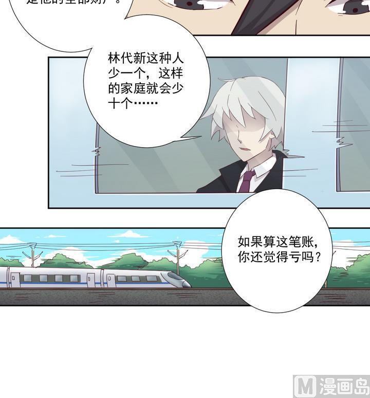 第35话 缘由 下35