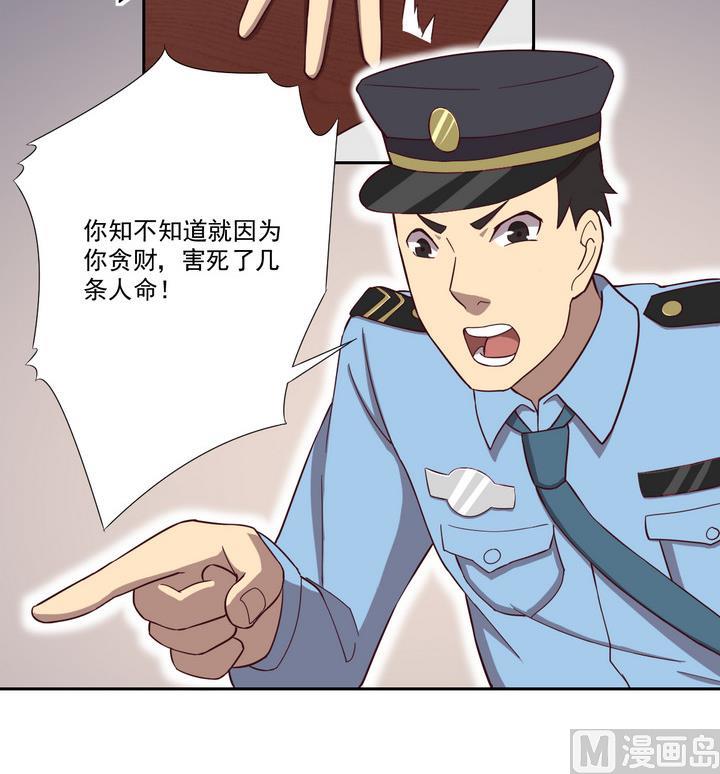 第35话 缘由 下5