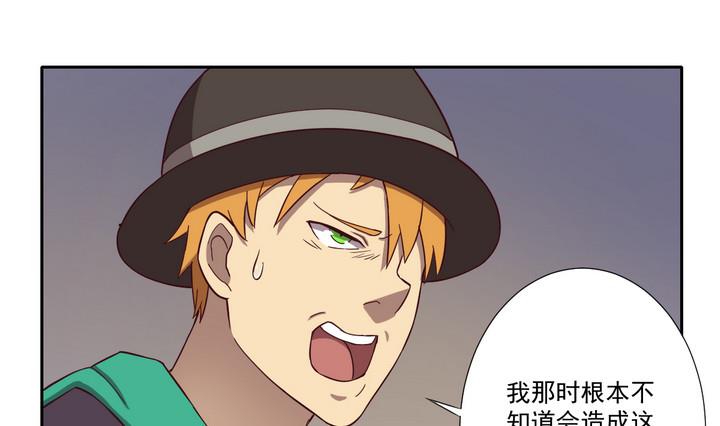 第35话 缘由 下6