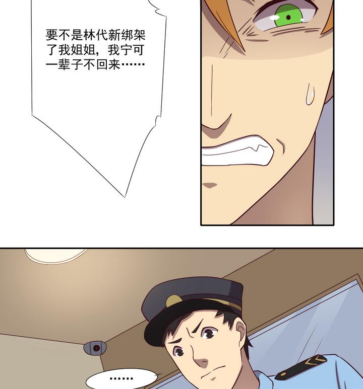 第35话 缘由 下9