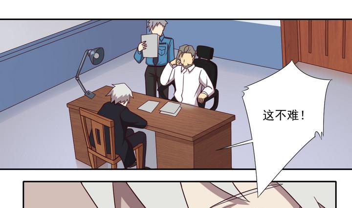 第41话 对峙 中0