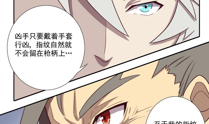 第41话 对峙 中1