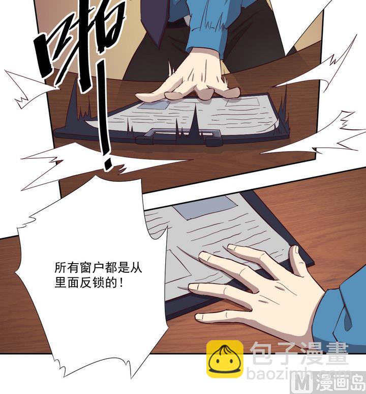 第41话 对峙 中11