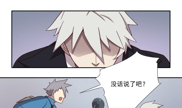 第41话 对峙 中12
