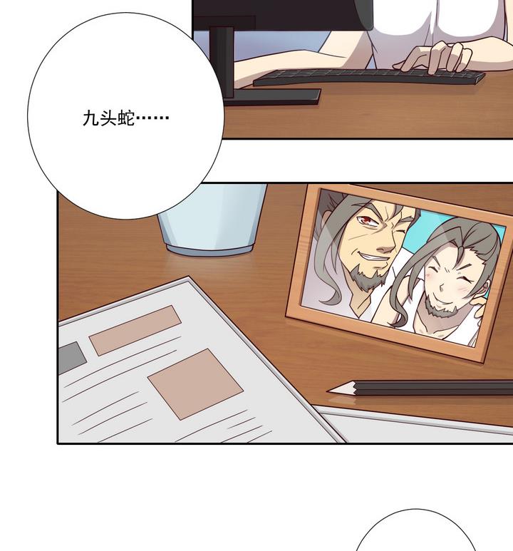 第41话 对峙 中16