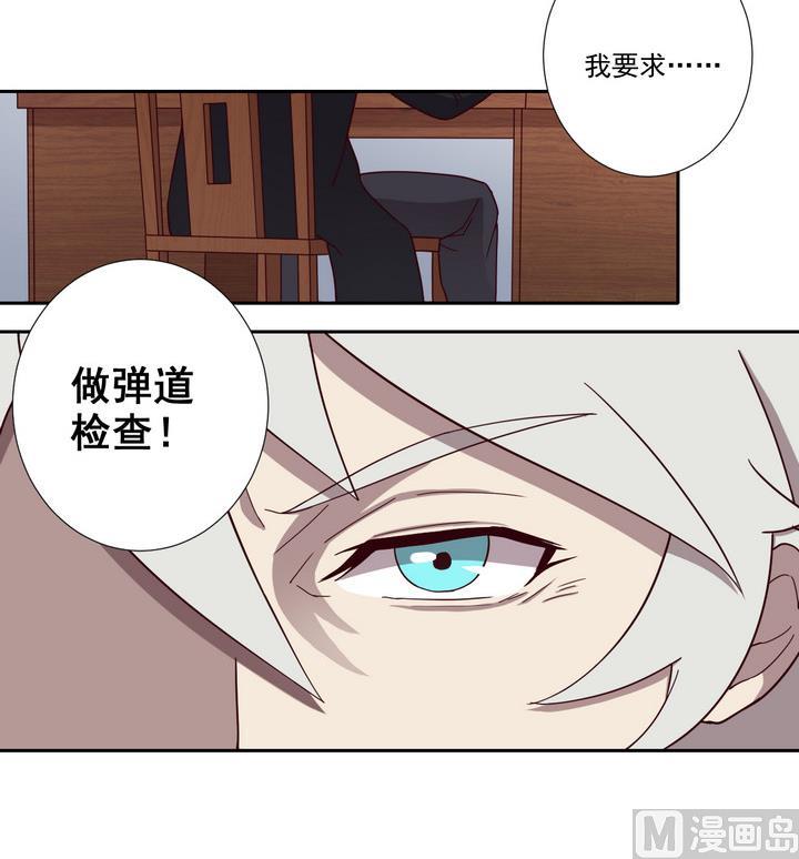 第41话 对峙 中17