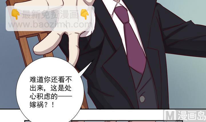 第41话 对峙 中8