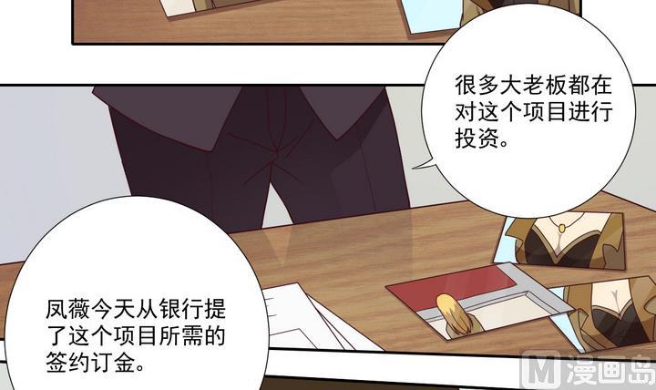 第48话 贪欲 上2