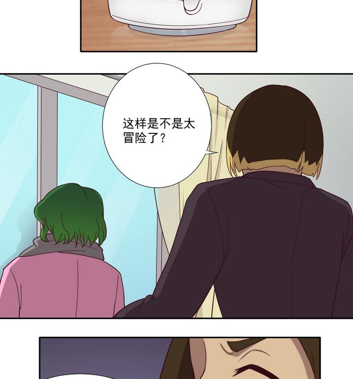 第48话 贪欲 上21