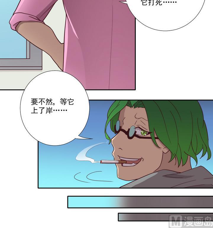 第48话 贪欲 上23