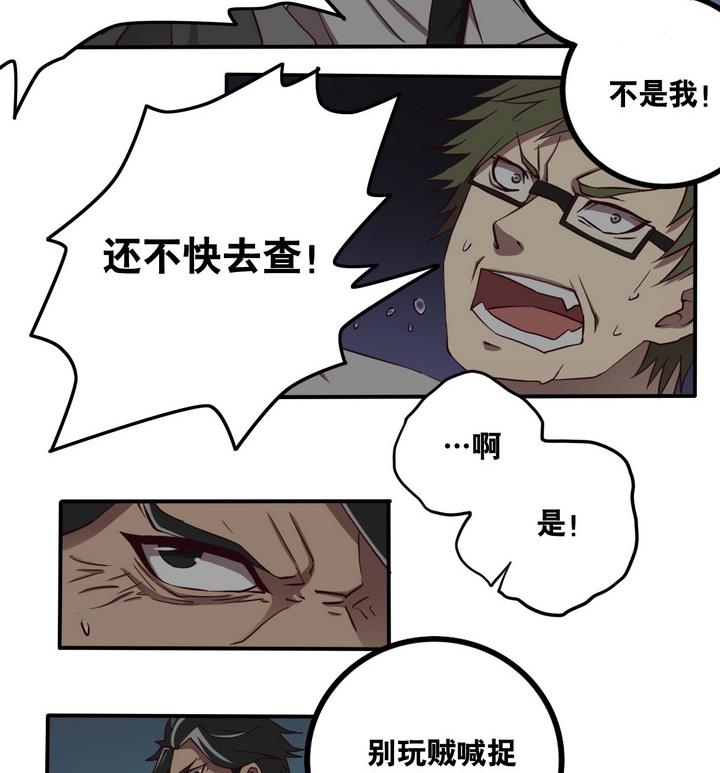 第60话 潜入 上10