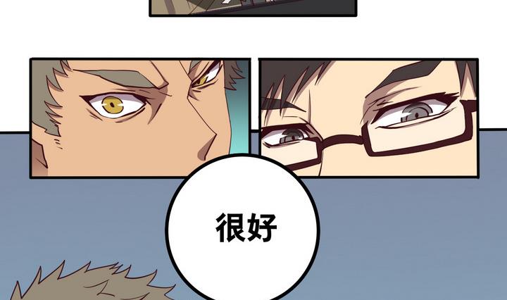 第60话 潜入 上19