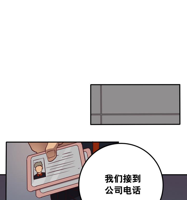 第60话 潜入 上22