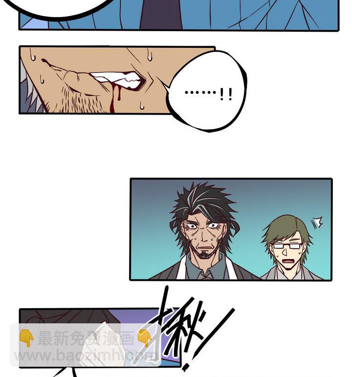 第65话 落幕 下10