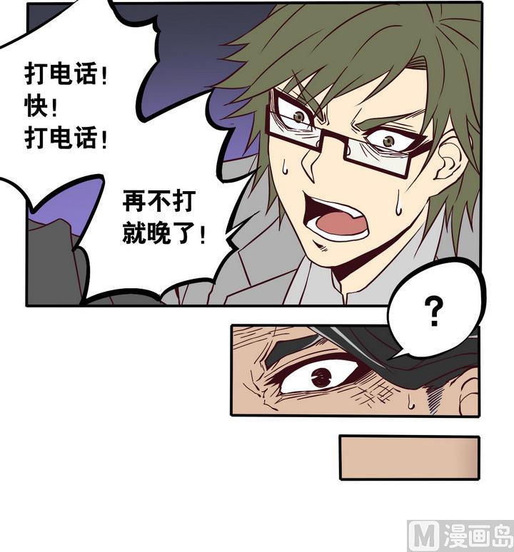 第65话 落幕 下11