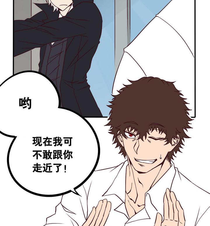 第65话 落幕 下15