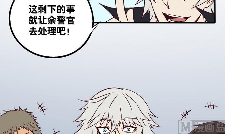 第65话 落幕 下20