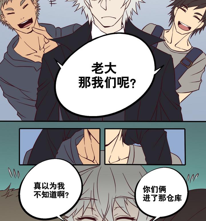 第65话 落幕 下21