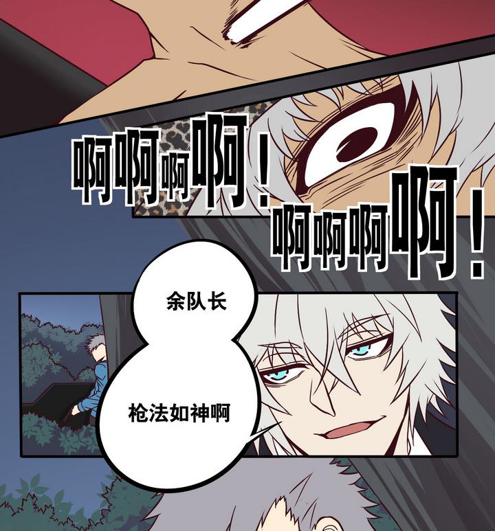 第65话 落幕 下4