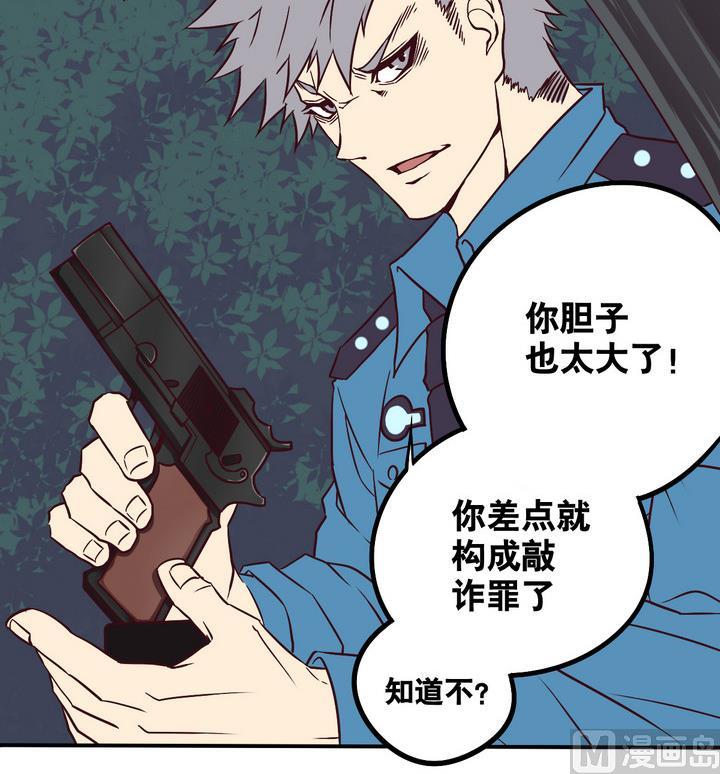 第65话 落幕 下5