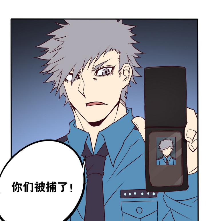 第65话 落幕 下9
