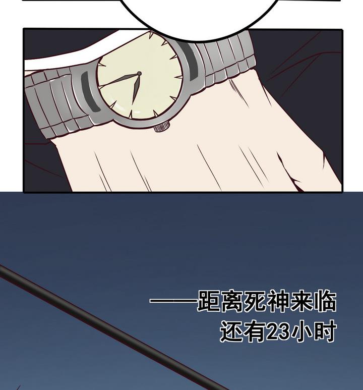 第67话 索命信 下22