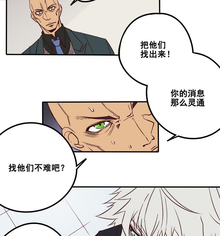 第67话 索命信 下3