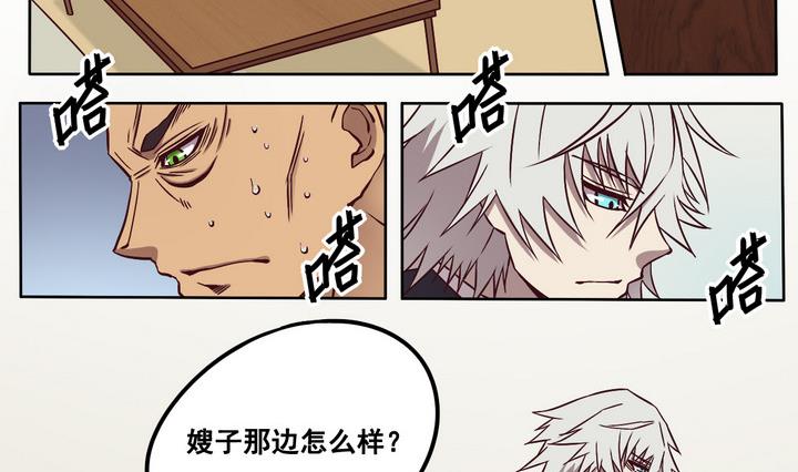 第72话 调虎离山 上1