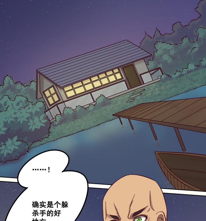 第72话 调虎离山 上10