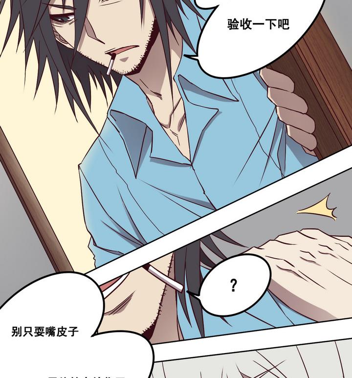 第72话 调虎离山 上16