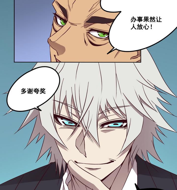第72话 调虎离山 上22