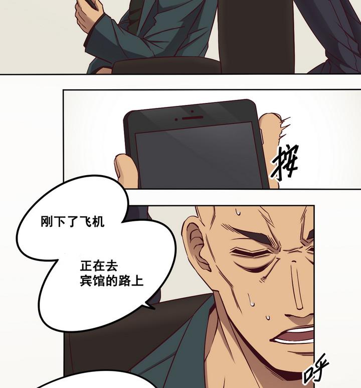 第72话 调虎离山 上3