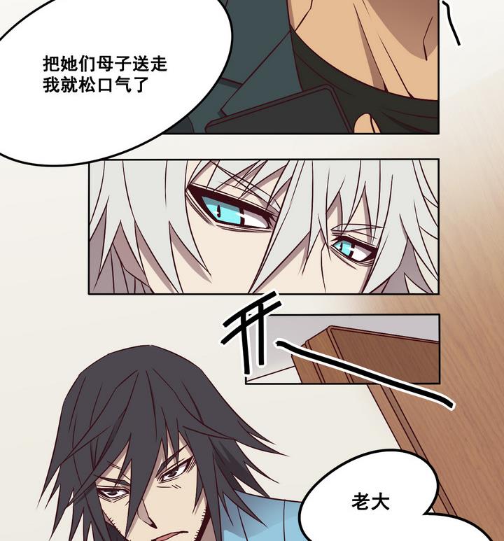 第72话 调虎离山 上4