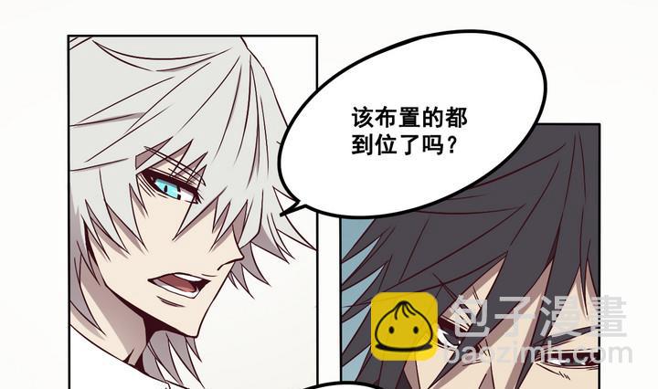 第72话 调虎离山 上6