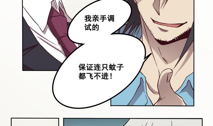 第72话 调虎离山 上7
