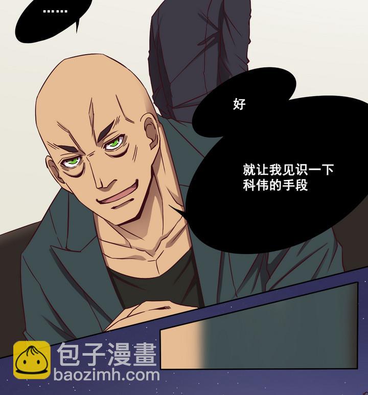 第72话 调虎离山 上9